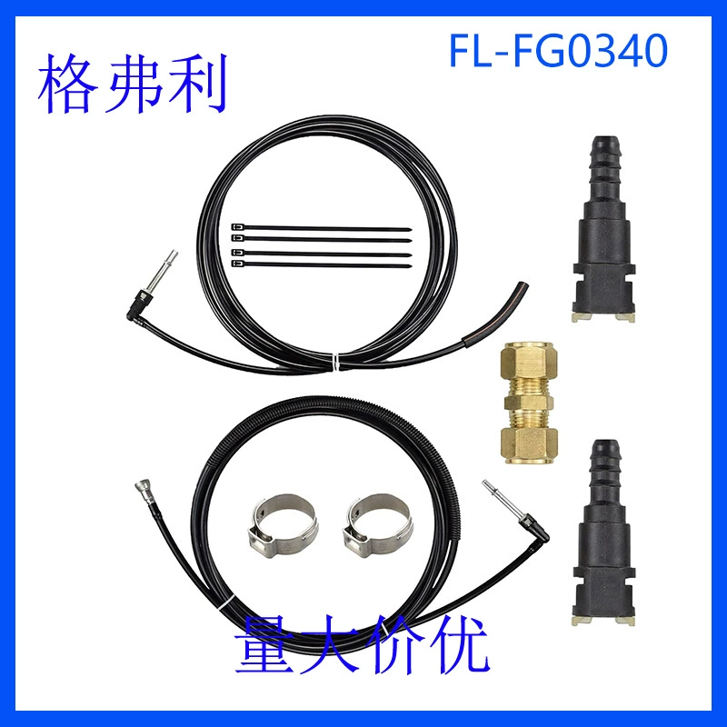 ‎FL-FG0340