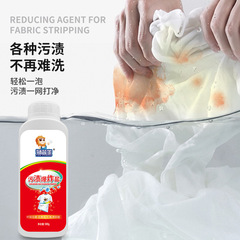 Wholesale Lion Butler Explosive Salt 500g Whitening, Decontamination, Yellowing and Mildew Removal Color Bleach Powder Bleach One-piece Dropshipping