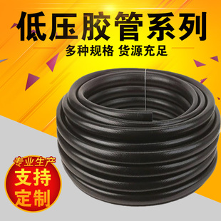 Supply all kinds of high-pressure hose steel wire braided rubber tube mechanical mine high-pressure tubing assembly