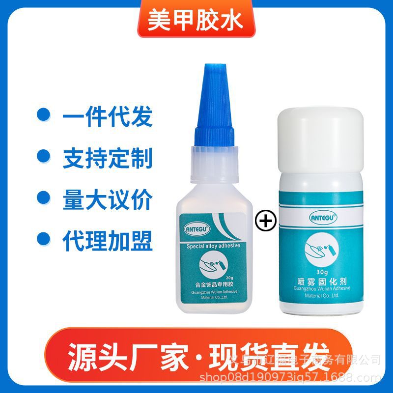 Pegamento de uñas modelo multifuncional pegamento pieza de clavo agente de desgomado costura pegajosa diamante clavo pegamento de diamante sólido al por mayor