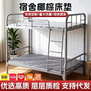 学生宿舍床垫无胶椰棕床垫硬垫寝室学校工程3E硬棕垫家用单人床垫