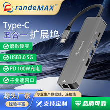 TypeC 5G���4K60HZ�Uչ�]USB3.0 HDMI2 PD100W�Pӛ���֙C������