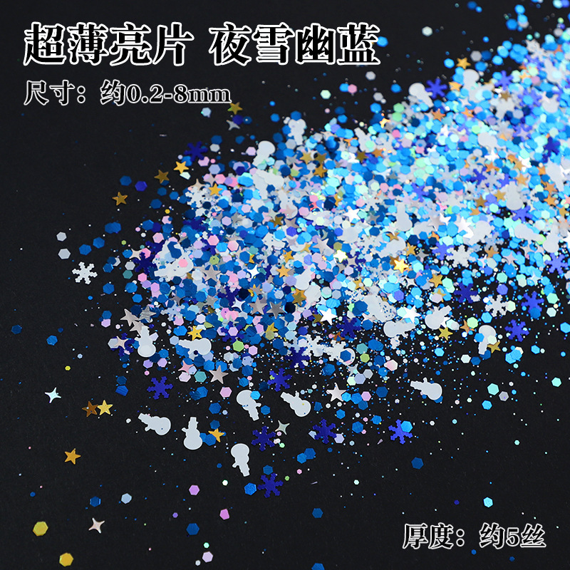 超薄型クリスマスミックスクリスマス雪だるまスノーフレークスパンコール薄い流砂グリッタークリスマスアイメイクグリッターネイルアートスパンコール|undefined