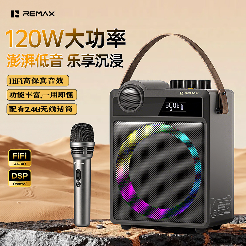 Remax Tianlai Series 120W Multi-Functional High-Fidelity Karaoke Bluetooth Speaker with Built-In Wireless Microphone Rb-Mb26 Remax Tianlai Series 120W Multi-Functional High-Fidelity Karaoke Bluetooth Speaker with Built-In Wireless Microphone Rb-Mb26