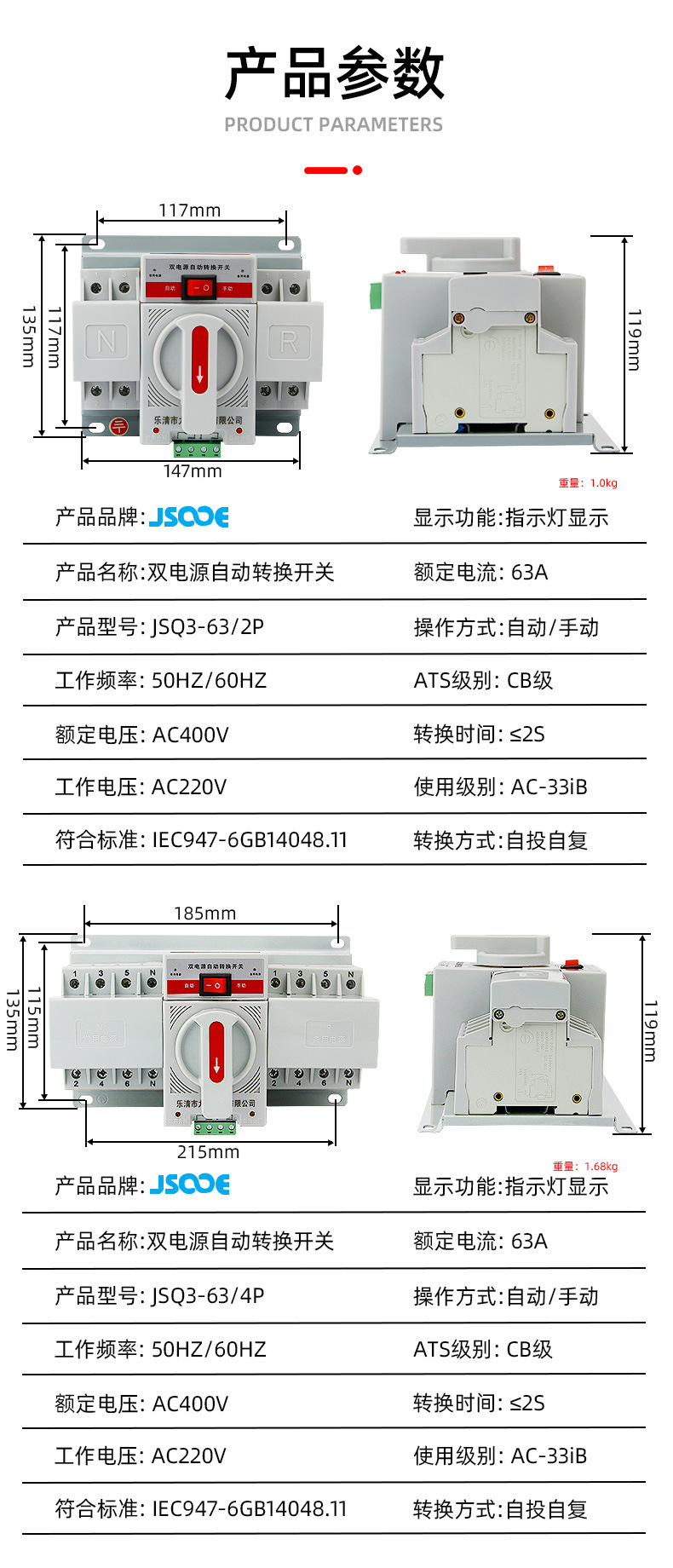 详情_03.jpg