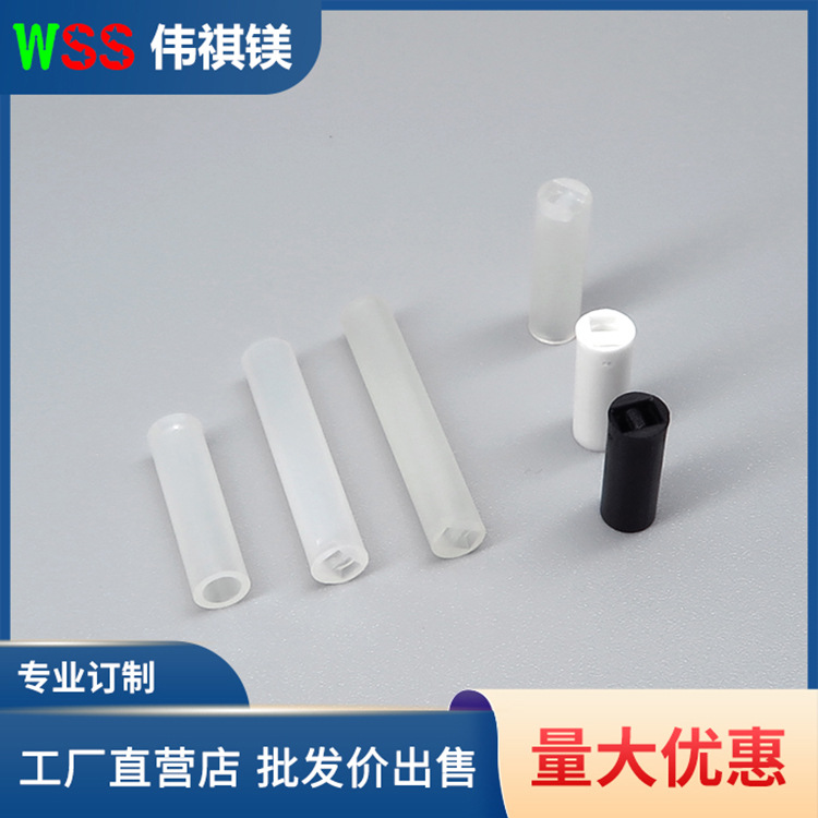 【现货批发】LED间隔柱 绝缘灯柱支架 塑胶套管 厂家直销