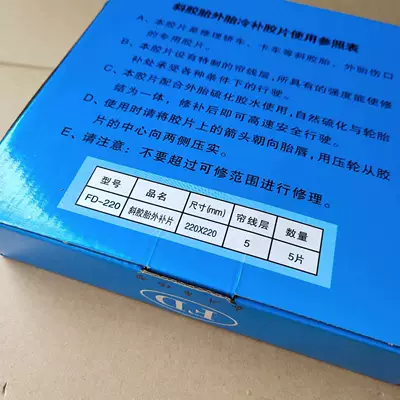 128 170 220mm, Other Repair kit