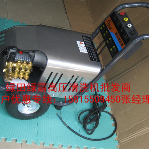 汽车美容高压清洗机汽车维修保养和拆机前后清洗汽车零件清洗