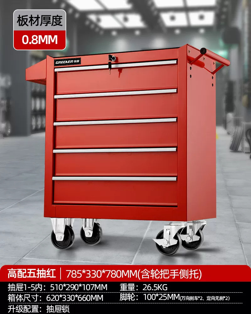 Lvlin 57 cajón herramienta de reparación de automóviles herramienta móvil gabinete carro reparación taller piezas gabinete hierro herramienta pesada gabinete image 12