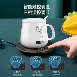 跨境暖暖杯保温垫套装家用恒温杯垫陶瓷杯USB数显三档调温加热垫