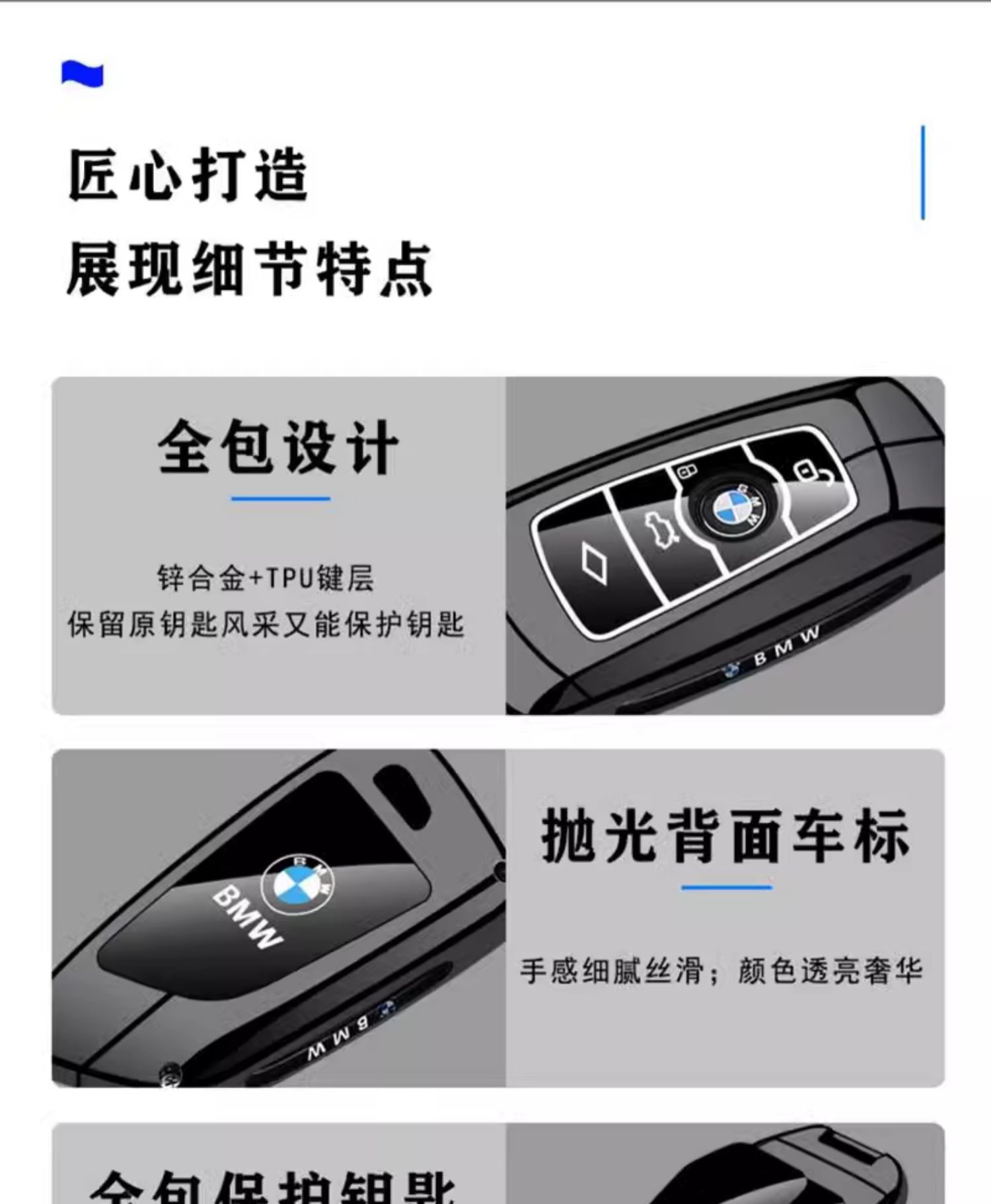 Suitable for Bmw Key Cover 2/3 New 5/6/8/7 Series I3I5X1X3X5X6X7Ix Shell M235L Car Bag Buckle Ix3