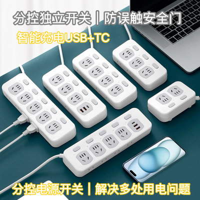 Креативная розетка с USB-разъемом, бытовая многоразъемная длинная независимая плата переключателя с линейной пористой линией перетаскивания