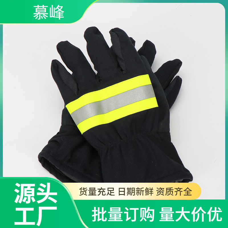 消防服套装3C认证17款灭火防护服抗震救灾防护隔离服五件套