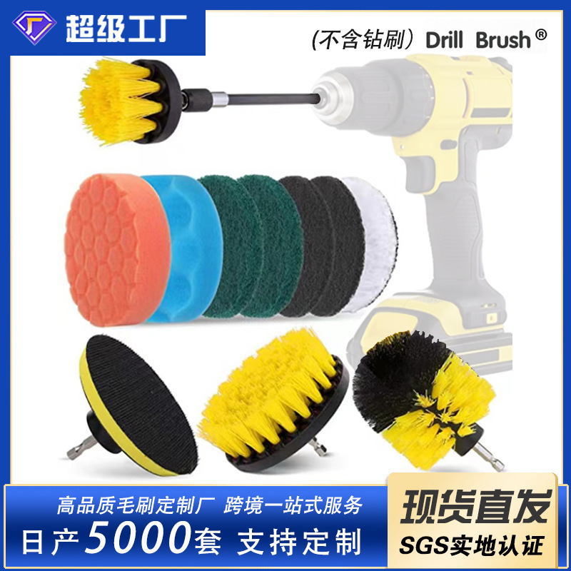 Amazon Hot Selling Electric Cleaning Brush 12 Piece Set Electric Drill Brush Head Set Floor Wall Cleaning and Polishing Tools Amazon Hot Selling Electric Cleaning Brush 12 Piece Set Electric Drill Brush Head Set Floor Wall Cleaning and Polishing Tools