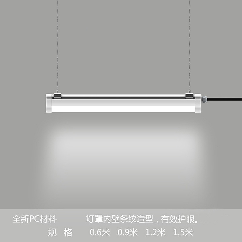 Popular AikeMike AT04 Waterproof Lamp Tube, IP65, Long Strip, 90-Minute Emergency Tri-Proof Lamp, 40W for Cold Storage and Workshops