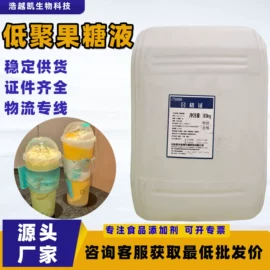甜味剂;氮肥;增稠剂