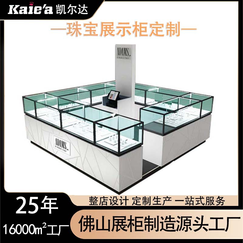 定制珠宝展示柜实木烤漆黄金首饰玻璃展柜商场中庭翡翠玉石陈列柜