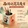 周边四大定制新款魔方