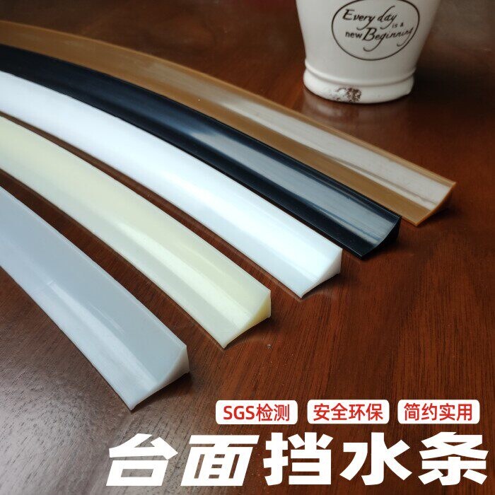 Kitchen Countertop Water Barrier Strip, Sink, Cabinet, Stove, Washbasin Countertop Water Barrier Strip, Silicone Waterproof Strip Kitchen Countertop Water Barrier Strip, Sink, Cabinet, Stove, Washbasin Countertop Water Barrier Strip, Silicone Waterproof Strip
