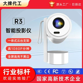 投影仪;智能影音;液晶显示器