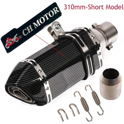 Kpr150 Horizon 350R3R25 Exhaust pipe - b310mm-single-hole-with-sticker
