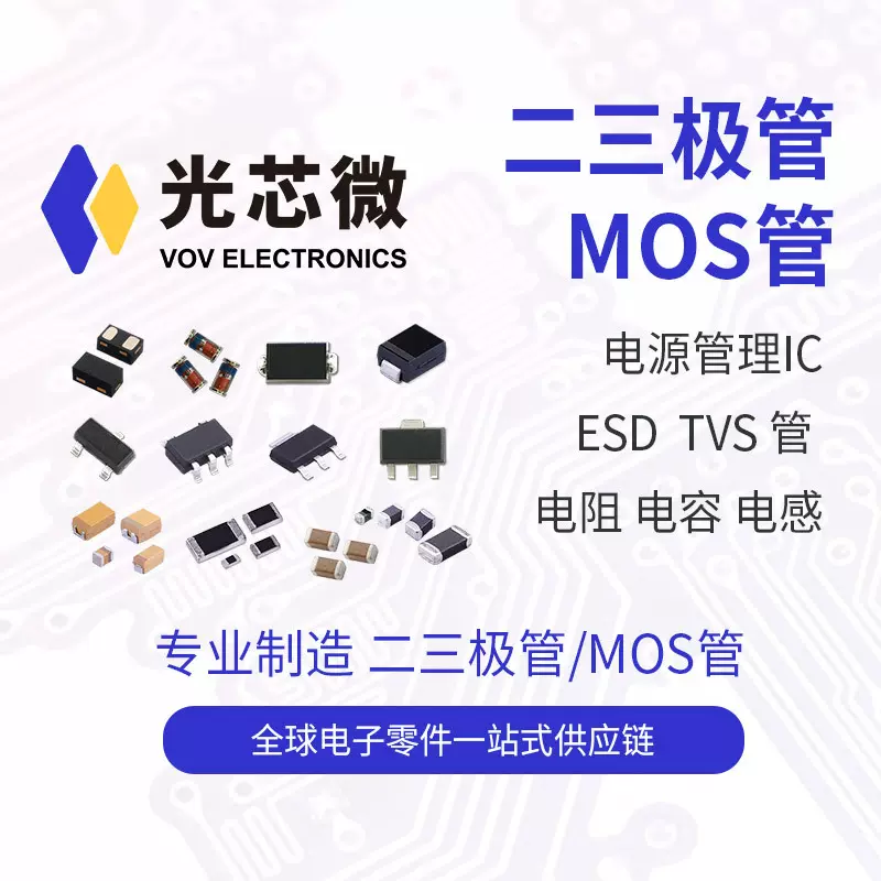 MOS管 场效应管2N7002 AO3400A AO3401 SI2301 CJ2300 BSS138LT1G
