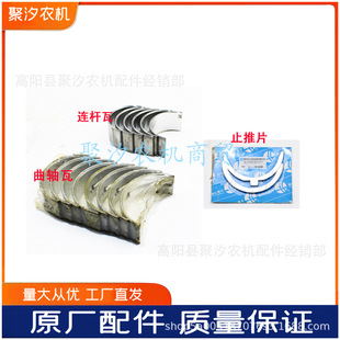 �����S���R�a�_250 254 284 304 354�����C�l�әC�B�U�����S��ԭ