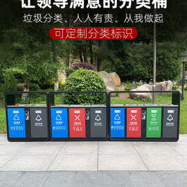 网红户外四分类垃圾桶不锈钢景区公园多分类垃圾箱市政街道环卫果