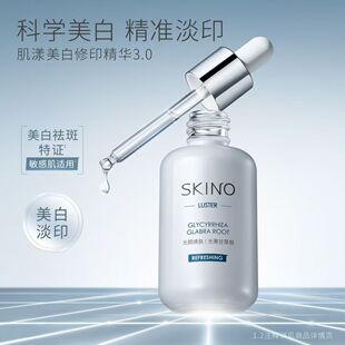 SKINO����3.0������ӡ���A�����t�ڶ�ӡ����������Դ�^����޼tӡ