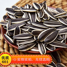 �����ӿ�����2025����؛����601�����у��ɹŬF��ԭζ�����