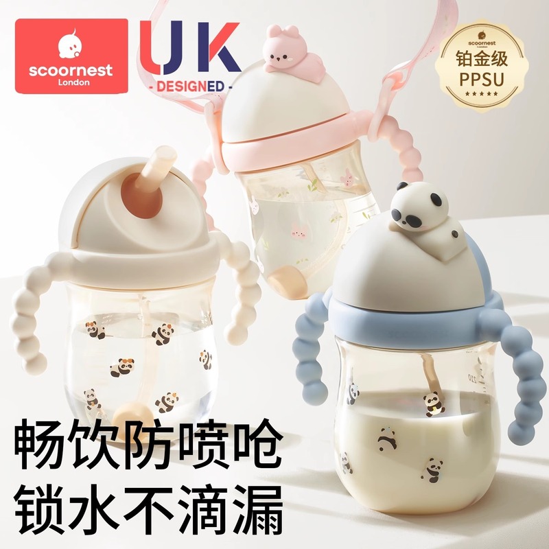 Kechao 子供用シッピーカップ ベビーボトル ストロー 幼児用ウォーターカップ 飲料水 直飲みミルクカップ 1～2歳以上|undefined