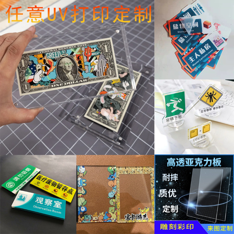 高清亚克力砖透明水晶展示块LOGO图案方块动漫卡通立牌摆件生日砖