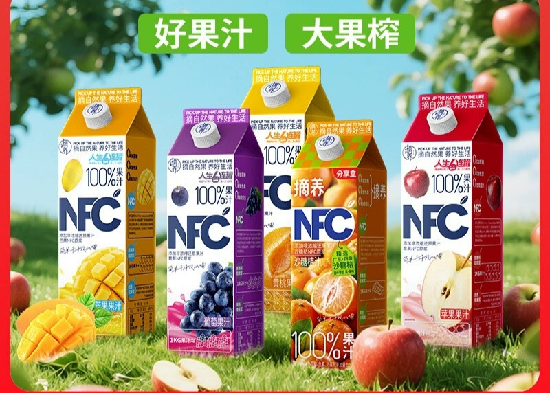 100% NFC чистый яблоко, манго, желтый персик, виноград, 1 кг сока, свадебный банкет, вечеринка, вступительные экзамены в колледж, банкетный напиток, целая коробка
