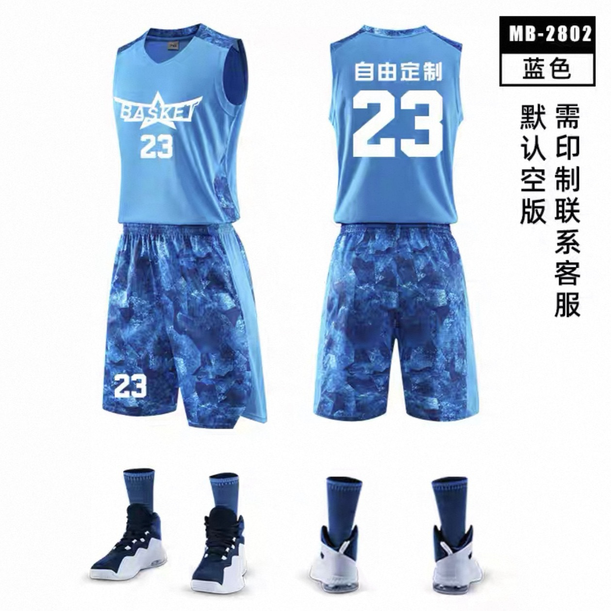 儿童夏季薄款速干运动套装男女童短袖T恤短裤两件套球衣时尚训练