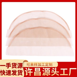 其他假发;假发护理用品;假发马尾