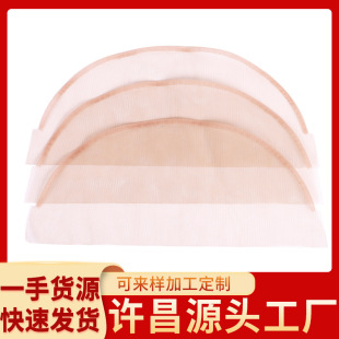 �ٽz�ٰl�l�K�W�׾W��4*4���˰l�ֿ��Wñ�ٰl�o�����LaceHairNet
