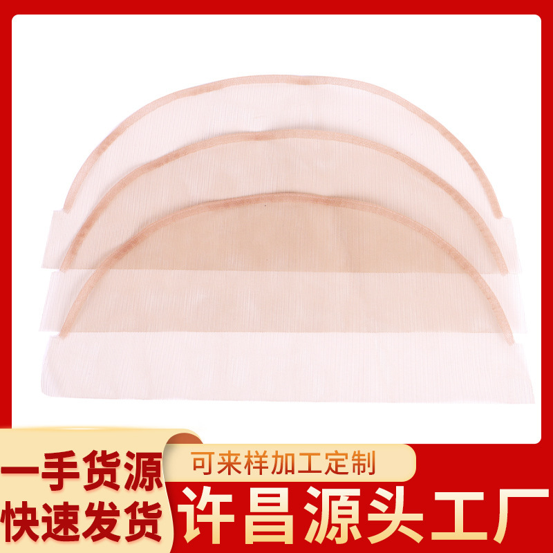 Lace Wig Hair Block Mesh Base Mesh 4*4 Human Hair Hand Woven Mesh Cap Wig Accessories Accessories LaceHairNet Lace Wig Hair Block Mesh Base Mesh 4*4 Human Hair Hand Woven Mesh Cap Wig Accessories Accessories LaceHairNet