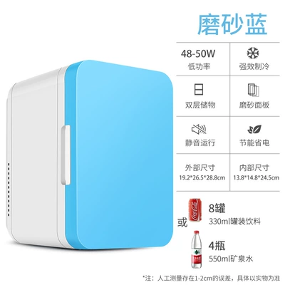 Soyuducular dormitory cold and warm cold and - 8-liters-blue-car-home-second-use