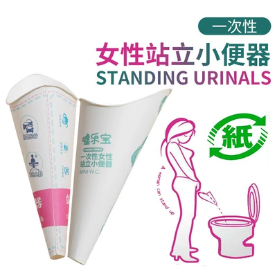 On-board emergency urine bag | Bag