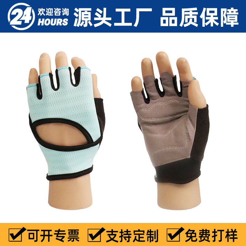 手背镂空舒适透气健身器械训练半指露指户外夏季运动手套