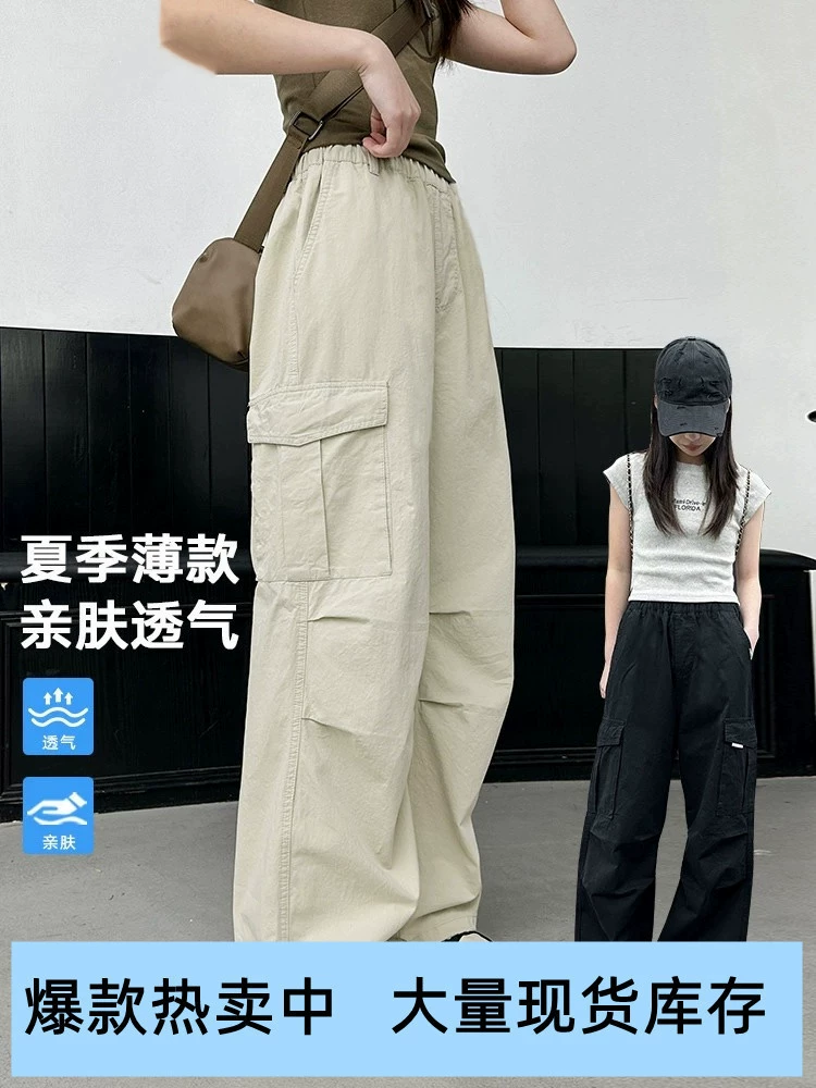 Брюки для девочек, лето 2024, новый стиль, молодежные повседневные свободные брюки-карго для девочек, тонкие спортивные брюки