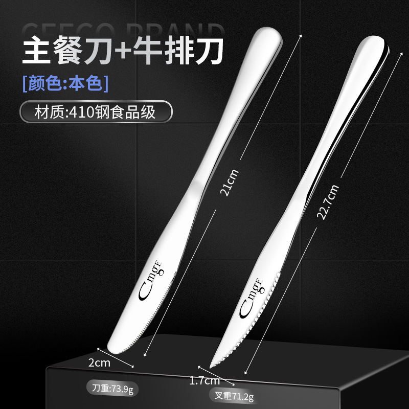 Restaurante al por mayor regalos comerciales cuchillos y tenedores cucharas conjuntos de cubiertos de acero inoxidable cuchillos y tenedores de comida occidental espesar el hogar