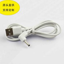 ^USB늾90DC3.0ɫmѬCӝןC