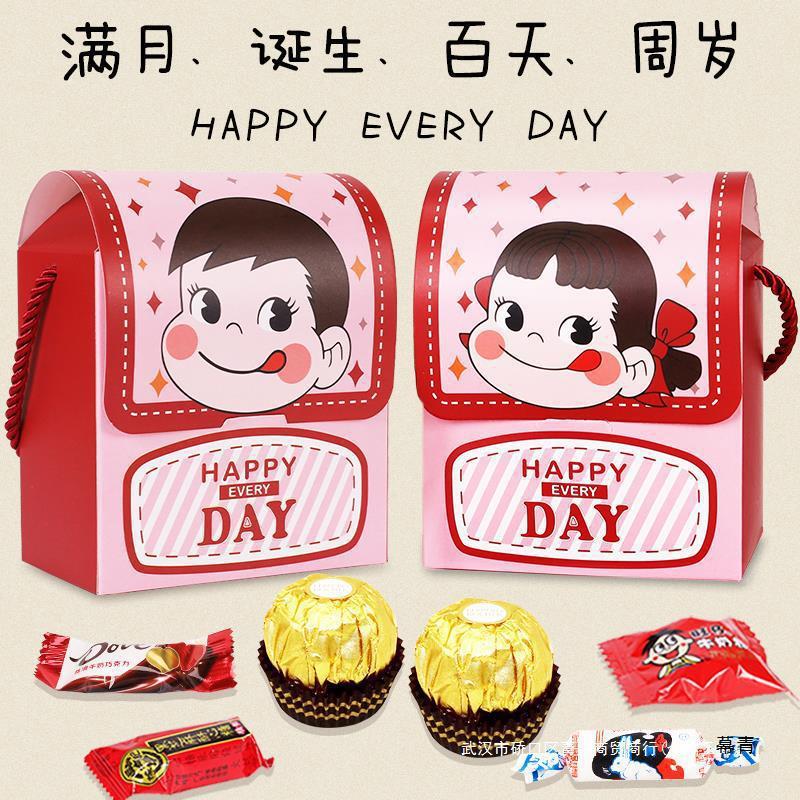 Newborn Souvenirs, Wedding Candies, Braised Eggs, Children's Wedding Egg Gift Boxes, Dragon Babies, Baby's Full Moon Birthday Party Return Gifts