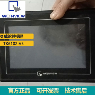 WEINVIEW�F؛�|����TK6102iV5���]ͨ10���|���� ���I�˙C����ԭ�b