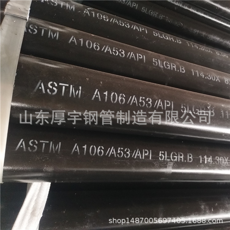 ASTM A106B无缝钢管 ASTM SA106B高温作业用无缝钢管
