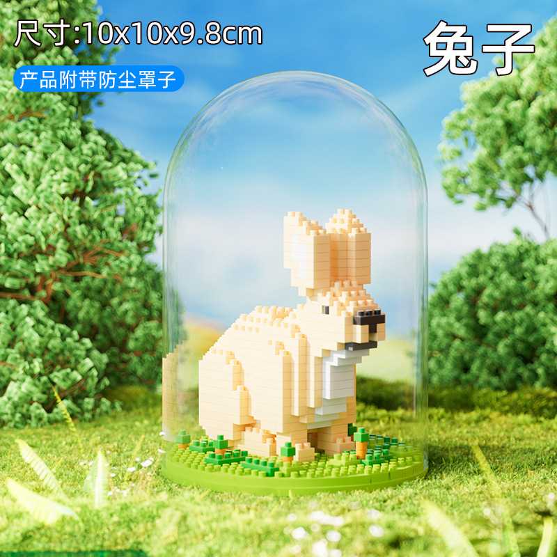 토끼 [더스트커버+베이스] 컬러박스 408pcs