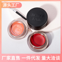 BOBO  FAiR罐装固体晶透唇冻自然透亮水光镜面玻璃唇不易掉色唇彩