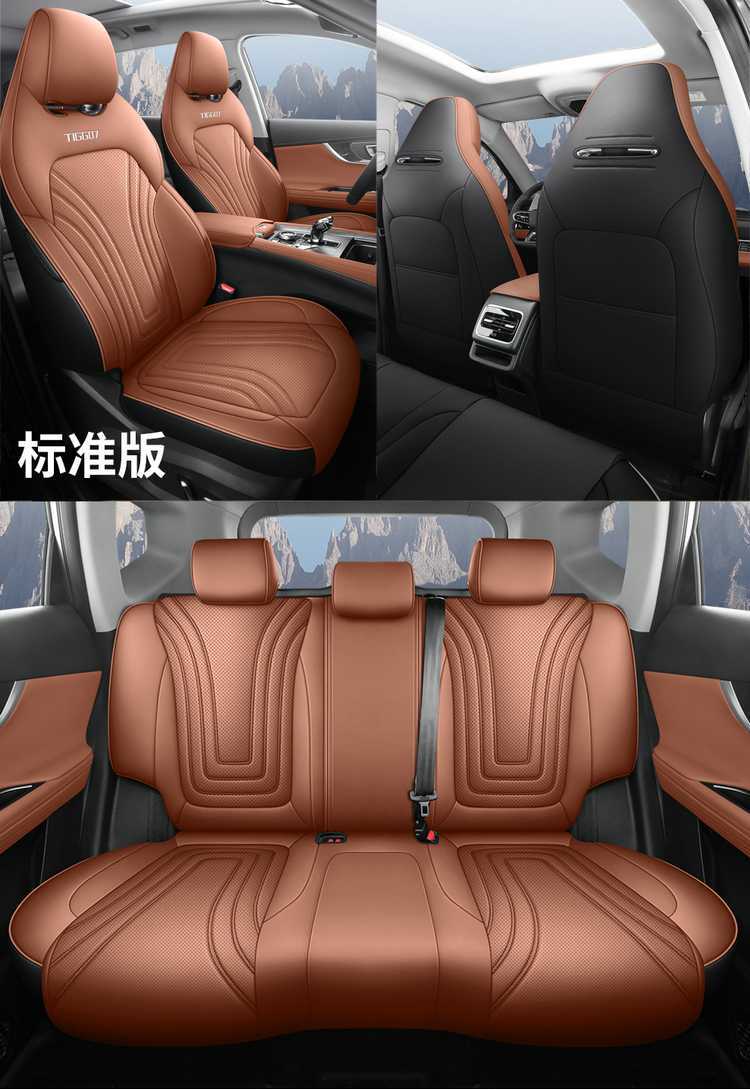 2025-26 Chery Tiggo 7 Plus Seat Covers, Special Seat Covers, Full Coverage Car Seat Cushions, Perforated Leather, All-Season