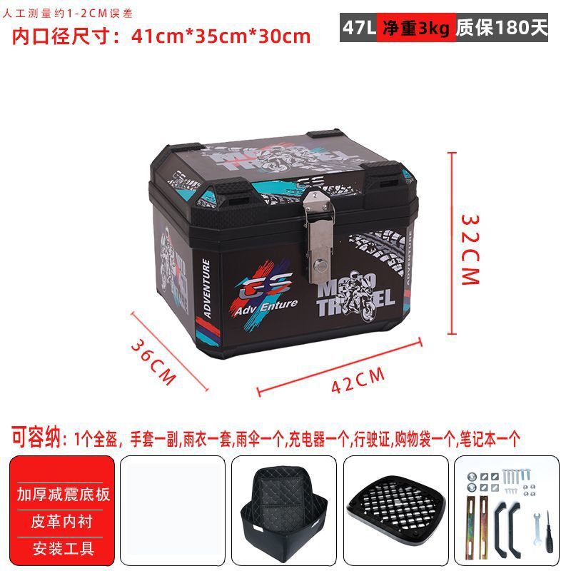 47L-익스트림 스피드 트랙 라이닝 모델 + 충격 흡수 베이스 + 설치 액세서리(중형 구성)